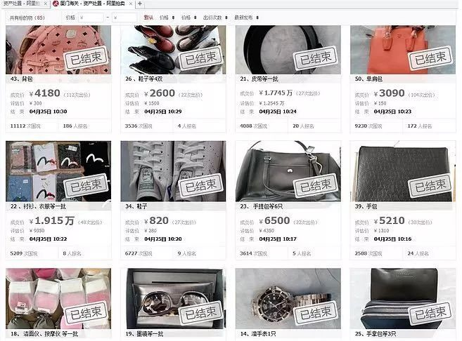 不一樣的跨境干貨|海關(guān)罰沒物品究竟去哪了？