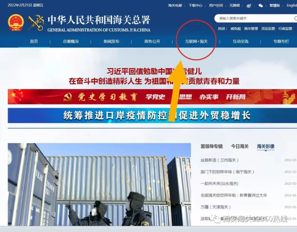 外貿干貨|關于出口食品生產企業(yè)備案 外貿干貨|關于出口食品生產企業(yè)備案