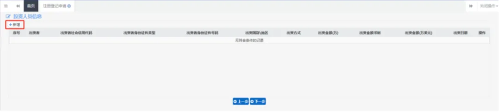 深圳海關(guān)報(bào)關(guān)單位備案操作指引 深圳海關(guān)報(bào)關(guān)單位備案操作指引