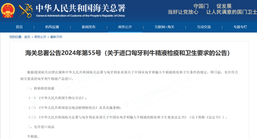 我國4月外貿數據創(chuàng)新高/胡塞武裝將把打擊范圍擴大至地中海/時事跟進 我國4月外貿數據創(chuàng)新高/胡塞武裝將把打擊范圍擴大至地中海/時事跟進
