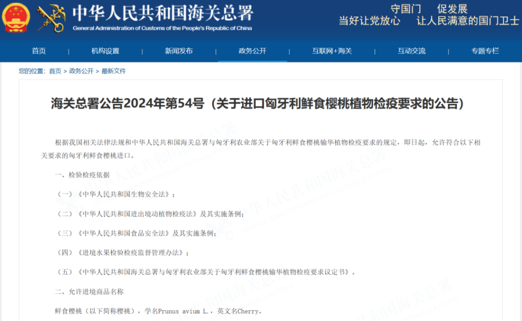 我國4月外貿數據創(chuàng)新高/胡塞武裝將把打擊范圍擴大至地中海/時事跟進 我國4月外貿數據創(chuàng)新高/胡塞武裝將把打擊范圍擴大至地中海/時事跟進