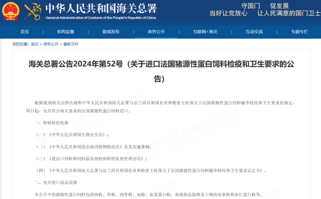 我國4月外貿數據創(chuàng)新高/胡塞武裝將把打擊范圍擴大至地中海/時事跟進 我國4月外貿數據創(chuàng)新高/胡塞武裝將把打擊范圍擴大至地中海/時事跟進
