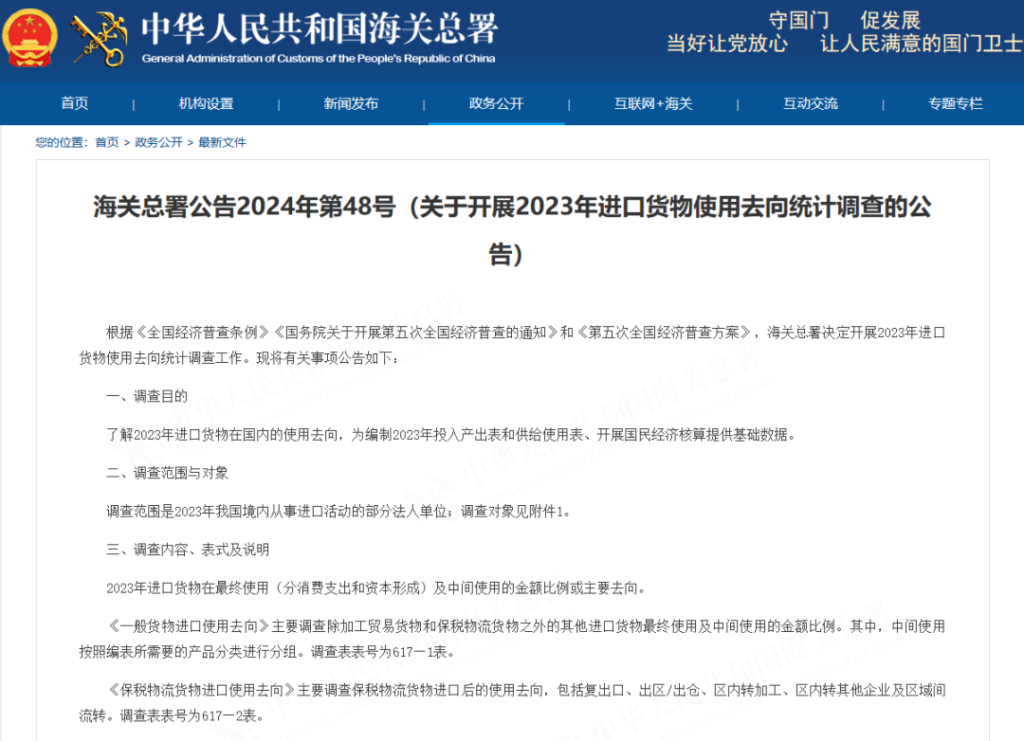 5月起，這些新規(guī)將影響每一個外貿(mào)人！