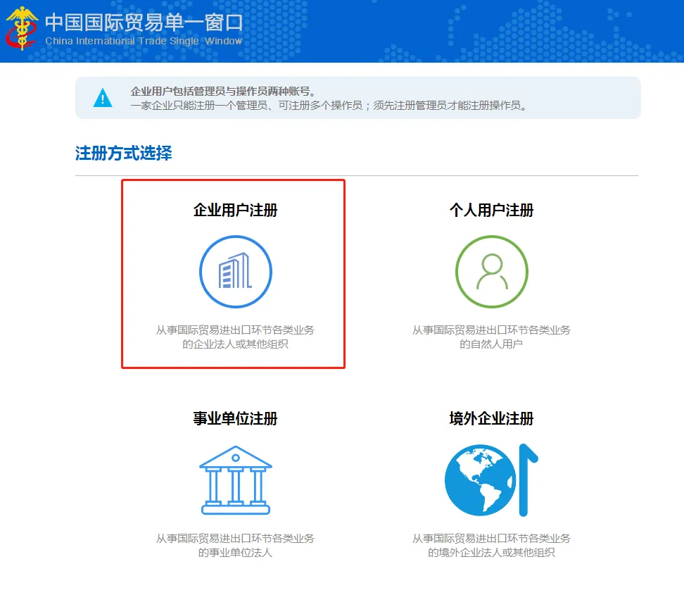 深圳海關(guān)報(bào)關(guān)單位備案操作指引 深圳海關(guān)報(bào)關(guān)單位備案操作指引